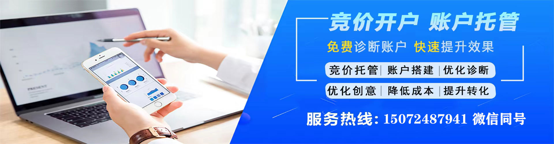 泽普如何做sem