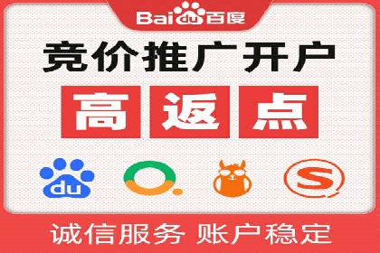 房地产行业SEM推广：如何运用广告抢占市场
